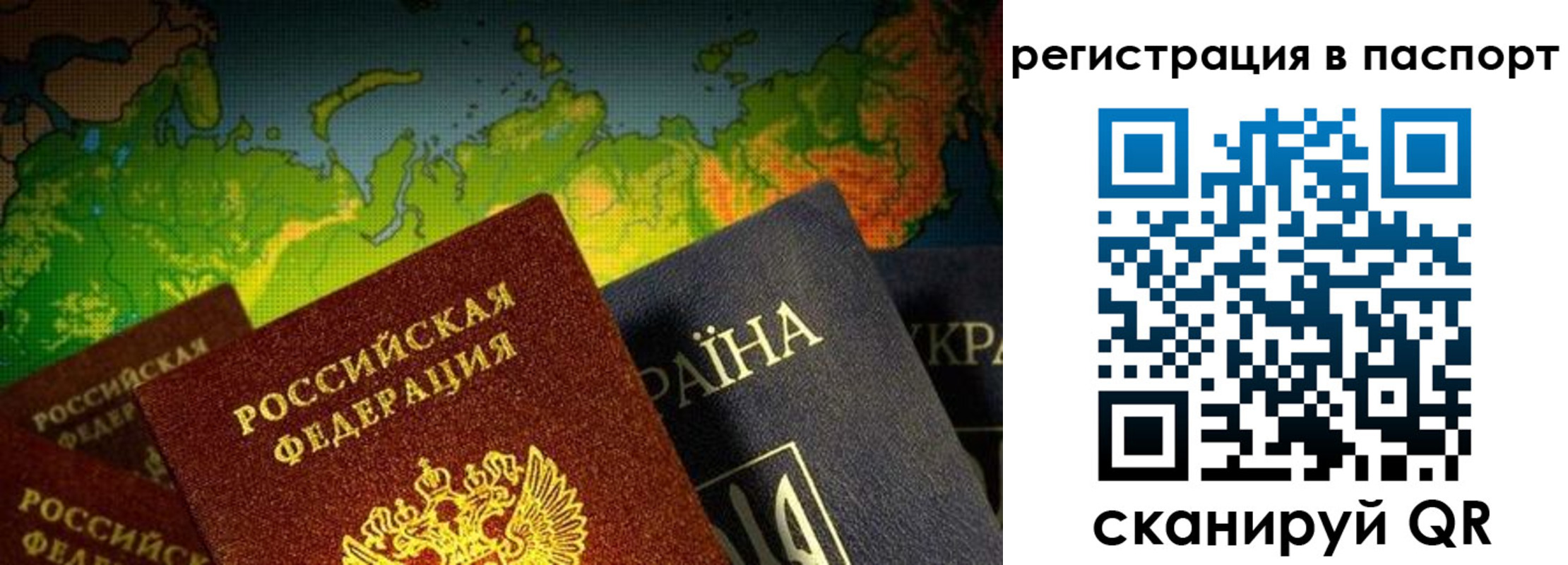 временная регистрация гарантия в Карачеве