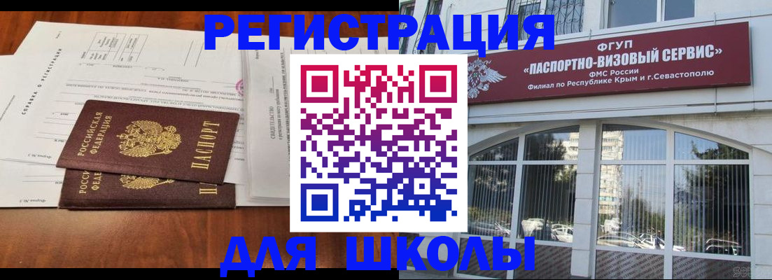 прописка от собственника в Карачеве