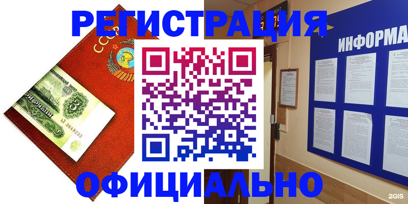 прописка 2025 в Карачеве