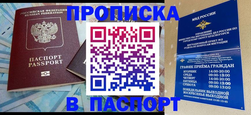 найти адрес прописки в Карачеве